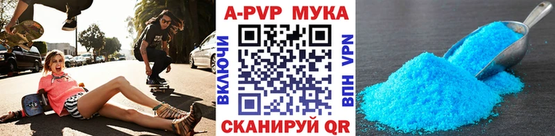 Alfa_PVP СК КРИС где можно купить наркотик Демидов