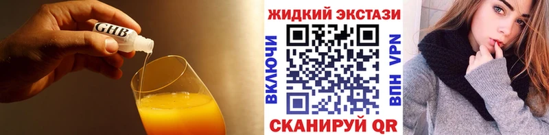 Бутират 1.4BDO Демидов