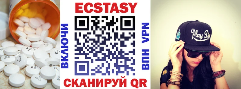 ЭКСТАЗИ 99% Демидов