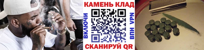наркошоп  Демидов  ГАШ VHQ 