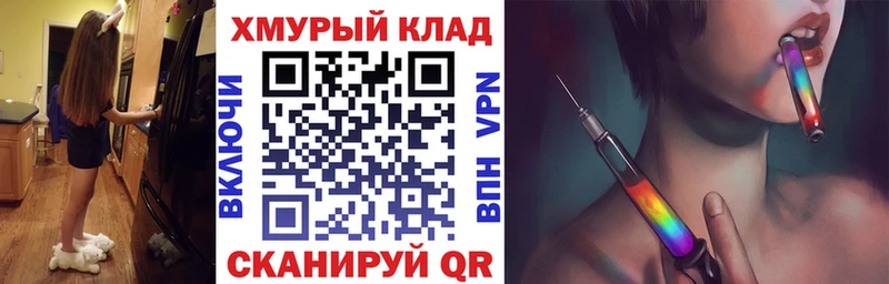 мега как войти  Демидов  Героин хмурый  где продают  