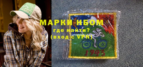 наркотики Горнозаводск