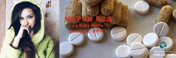 гашиш Гусиноозёрск