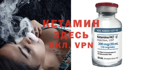 прущий лед Гусев