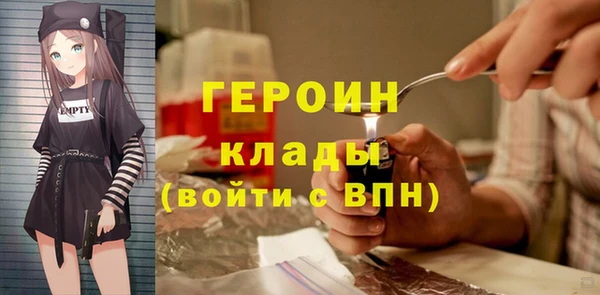 прущий лед Гусев