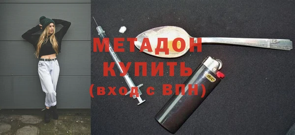 мяу мяу кристалл Волосово