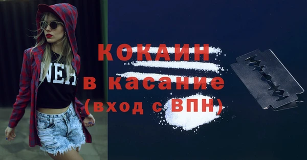 СК Горно-Алтайск