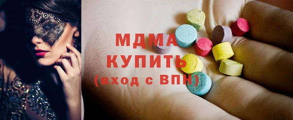 jwh Володарск