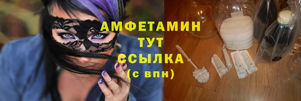 дмт Горняк