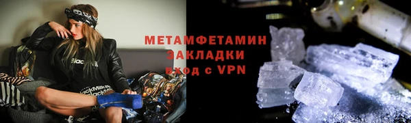 СК Горно-Алтайск