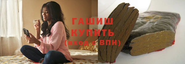 PSILOCYBIN Гусь-Хрустальный
