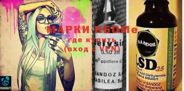 наркотики Горнозаводск