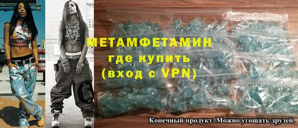 PSILOCYBIN Гусь-Хрустальный