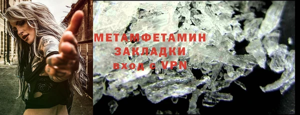 PSILOCYBIN Гусь-Хрустальный