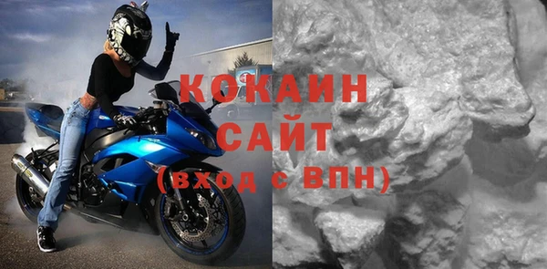 гашиш Гусиноозёрск
