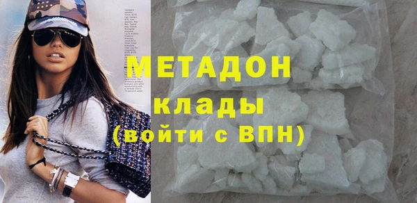 наркотики Горнозаводск