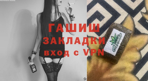 наркотики Горнозаводск