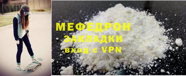 гашиш Гусиноозёрск
