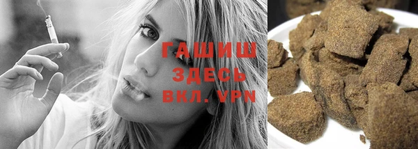 гашиш Гусиноозёрск