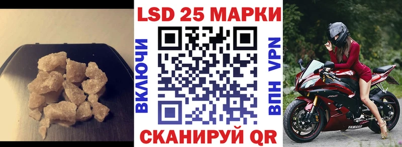 Лсд 25 экстази кислота  Демидов 