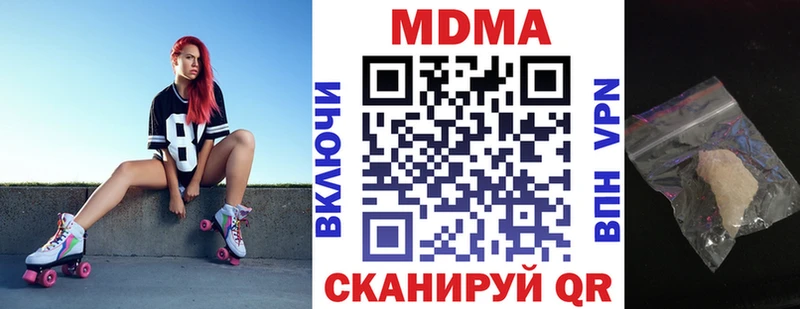 МДМА Molly Демидов