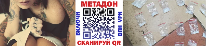 где найти наркотики  Демидов  Метадон мёд 